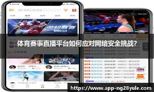 ng28官方网站