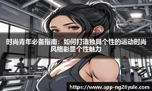 ng28官方网站