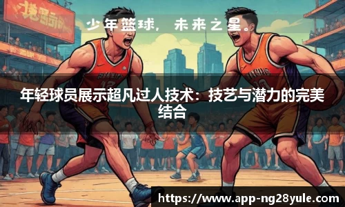 ng28官网