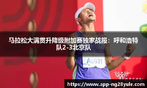 ng28官方网站