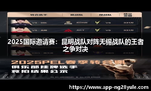ng28官方网站