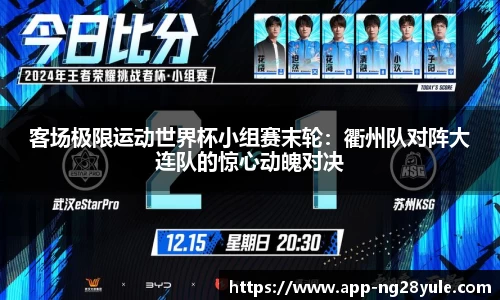 ng28官方网站