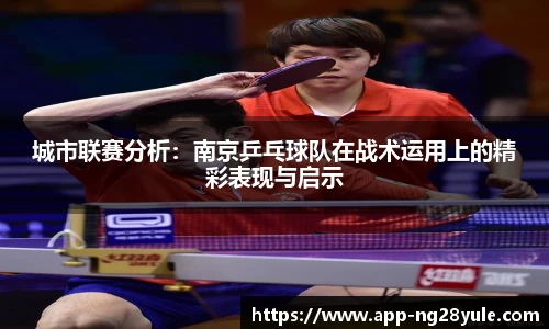 ng28官网